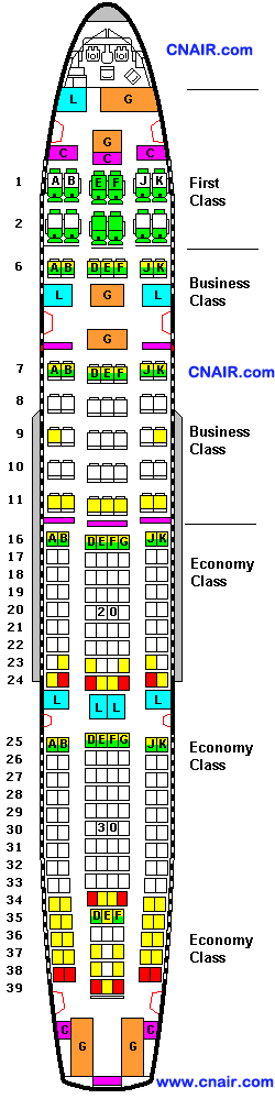 阿聯酋航空公司空中客車A330-200 (Three class) 機型