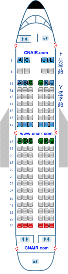 中國國際航空公司（國航）波音Boeing737-700飛機