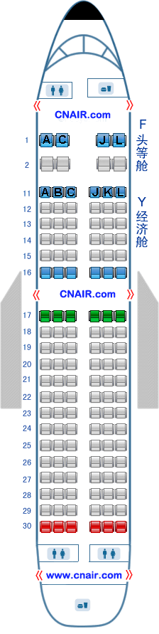 中國國際航空公司（國航）空中客車Airbus319T1飛機