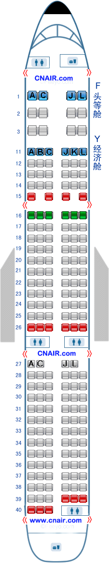 中國(guó)國(guó)際航空公司（國(guó)航）空中客車Airbus321飛機(jī)
