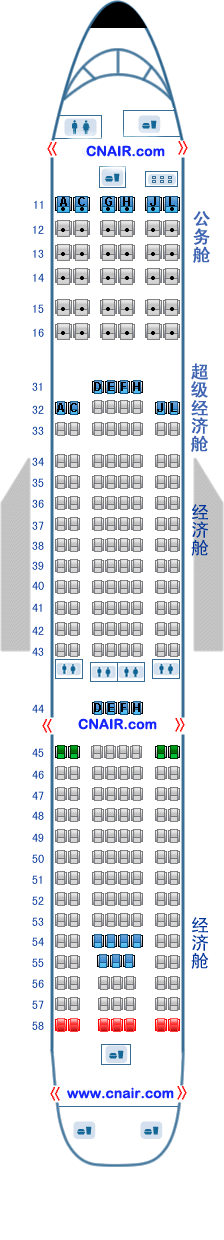 中國國際航空公司（國航）空中客車Airbus330T3飛機