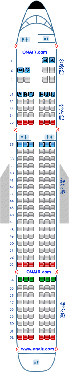 中國(guó)南方航空公司（南航）波音Boeing757飛機(jī)