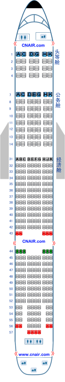 中國南方航空公司（南航）波音Boeing777 T2飛機