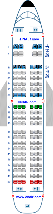中國(guó)南方航空公司（南航）空中客車(chē)Airbus319 T2飛機(jī)