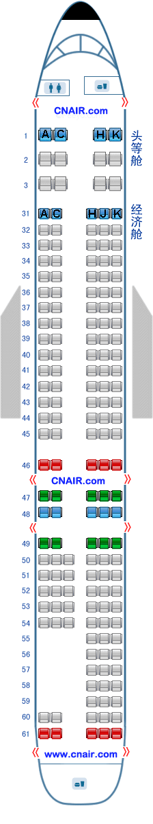 中國南方航空公司（南航）MD90飛機