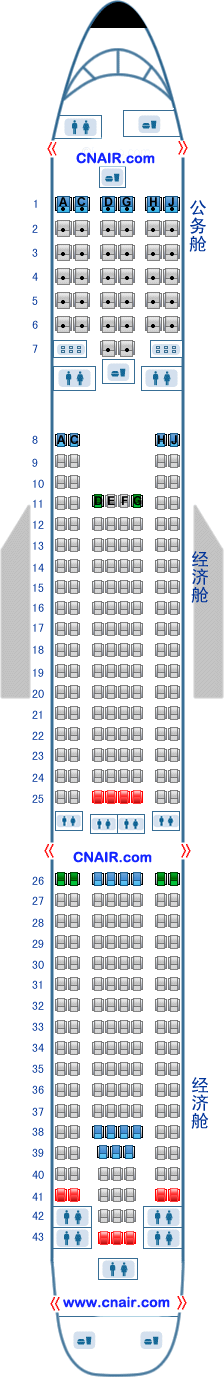 中國東方航空公司（東航）空中客車Airbus330 T2飛機