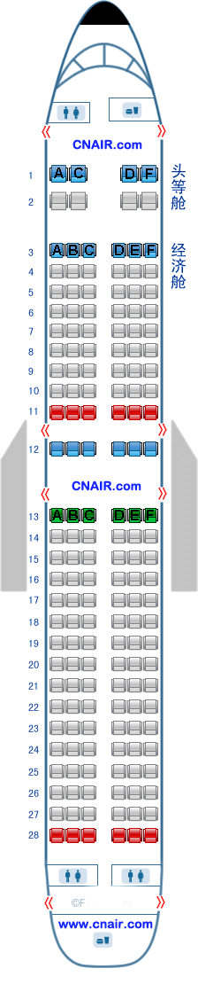 中國海南航空公司（海航）波音海航 Boeing737-800  T1飛機