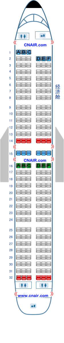 中國海南航空公司（海航）波音海航 Boeing737-800  T2飛機