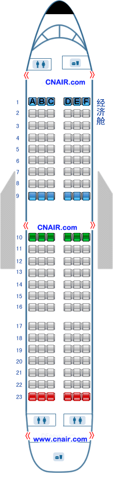 中國海南航空公司（海航）空中客車Airbus319飛機