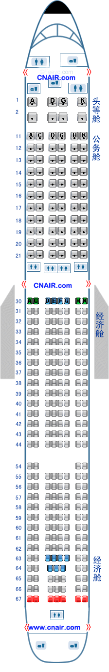 中國海南航空公司（海航）空中客車Airbus340飛機