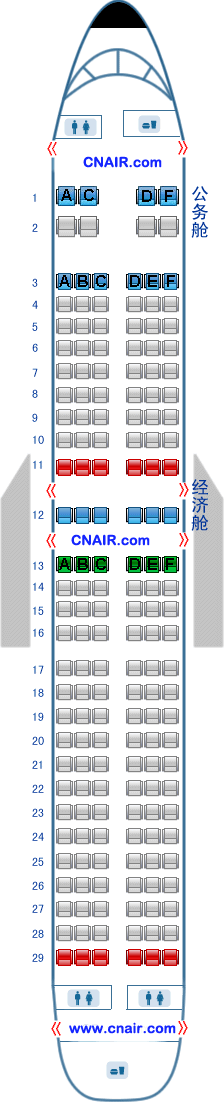 廈門航空公司波音Boeing737-800 T1飛機
